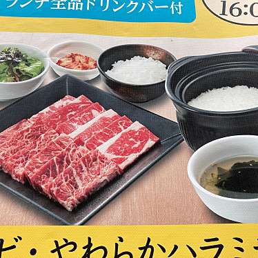 熟成焼肉いちばん 平野店のundefinedに実際訪問訪問したユーザーunknownさんが新しく投稿した新着口コミの写真