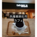 実際訪問したユーザーが直接撮影して投稿した大明石町カフェCafe MUJI ピオレ明石の写真