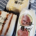 実際訪問したユーザーが直接撮影して投稿した土原食料品店これは確かだの写真