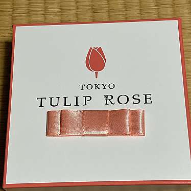 TOKYO TULIP ROSE JR東京駅店(八重洲中央口改札内)のundefinedに実際訪問訪問したユーザーunknownさんが新しく投稿した新着口コミの写真