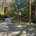 実際訪問したユーザーが直接撮影して投稿した宇治館町神社大山祇神社の写真