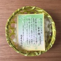 実際訪問したユーザーが直接撮影して投稿した新宿和菓子緑寿庵清水 伊勢丹新宿店の写真