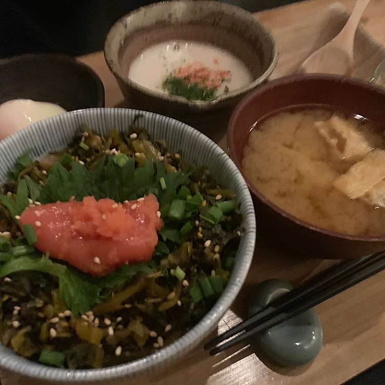 メニュー：自然薯 tororo/ジネンジョ トロロ(渋谷/表参道駅/自然食 ...