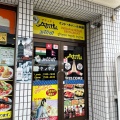 実際訪問したユーザーが直接撮影して投稿した山下町インド料理アティティの写真