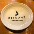 実際訪問したユーザーが直接撮影して投稿した今池居酒屋天ぷらスタンド KITSUNE 今池店の写真