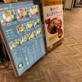 実際訪問したユーザーが直接撮影して投稿した歌舞伎町スープカレー土鍋カリーぼんたの写真