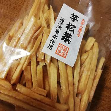 実際訪問したユーザーが直接撮影して投稿した幸町食料品店亀屋栄泉の写真