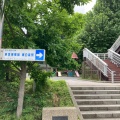 実際訪問したユーザーが直接撮影して投稿した平川町公園平川町公園の写真