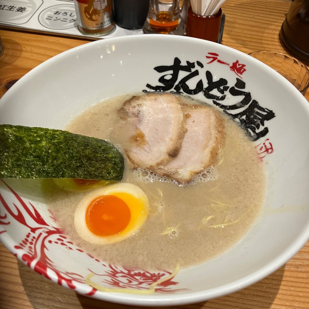 ユーザーが投稿した味玉ラーメンの写真 - 実際訪問したユーザーが直接撮影して投稿した醍醐町ラーメン専門店ラー麺ずんどう屋 奈良藤原京店の写真