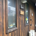 実際訪問したユーザーが直接撮影して投稿した栄町喫茶店ゆめうさぎの写真