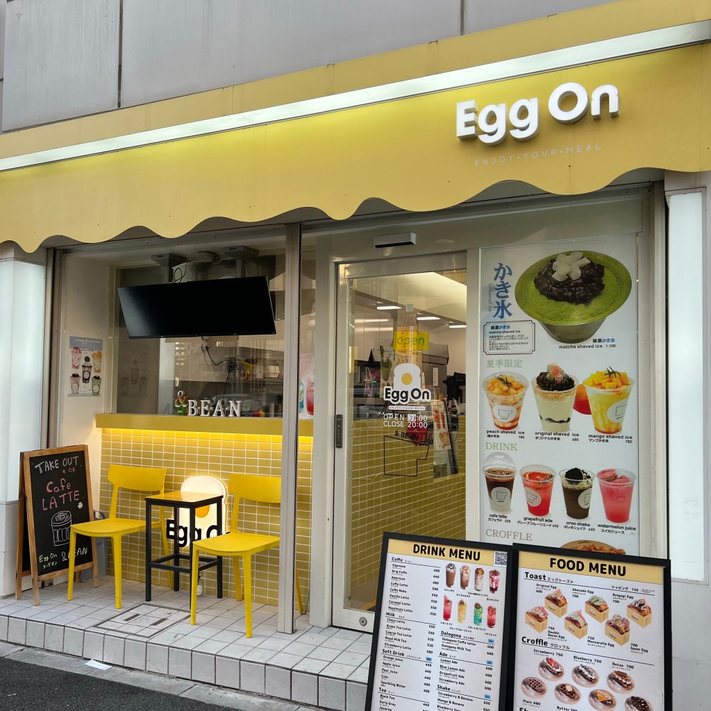 実際訪問したユーザーが直接撮影して投稿した百人町サンドイッチEgg On 新大久保店の写真