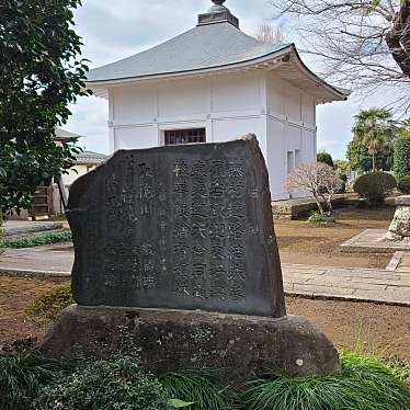 実際訪問したユーザーが直接撮影して投稿した結城記念碑与謝蕪村句碑(弘経寺)の写真