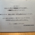 実際訪問したユーザーが直接撮影して投稿した西二条南そば手打蕎麦 たじまの写真