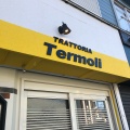 実際訪問したユーザーが直接撮影して投稿した栄町イタリアンTRATTORIA Termoliの写真