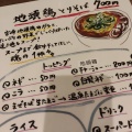 実際訪問したユーザーが直接撮影して投稿した清武町加納ラーメン / つけ麺麺屋 まごふじの写真