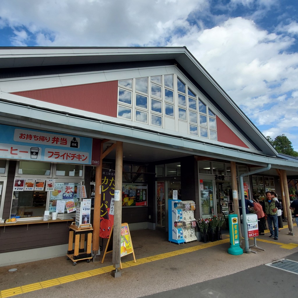 実際訪問したユーザーが直接撮影して投稿した東和町米谷道の駅道の駅三滝堂の写真