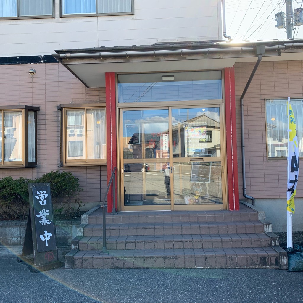 実際訪問したユーザーが直接撮影して投稿した府屋中華料理喜多山の写真