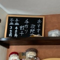 実際訪問したユーザーが直接撮影して投稿した長倉ラーメン専門店軽井沢 中華そば 無二の写真