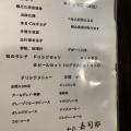 実際訪問したユーザーが直接撮影して投稿したふじみ野東懐石料理 / 割烹和彩 嘉司郎の写真