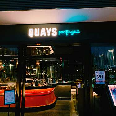 とよでぃーさんが投稿した新港洋食のお店QUAYS pacific grill/キーズ パシフィック グリルの写真