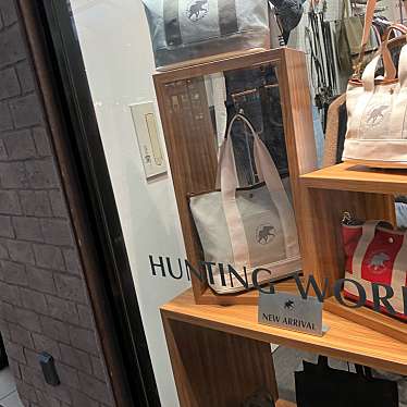 実際訪問したユーザーが直接撮影して投稿した金田東バッグ / 鞄・革製品HUNTING WORLD三井アウトレットパーク木更津の写真