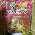 実際訪問したユーザーが直接撮影して投稿した北方せんべい / えびせんえびせんべいの里 美浜工場の写真