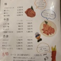 実際訪問したユーザーが直接撮影して投稿した東門前肉料理大昌園の写真