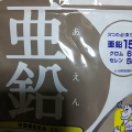 実際訪問したユーザーが直接撮影して投稿した東野田町ドラッグストアダイコクドラッグ 京橋店の写真