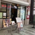 実際訪問したユーザーが直接撮影して投稿した中央定食屋富士アイス本店の写真