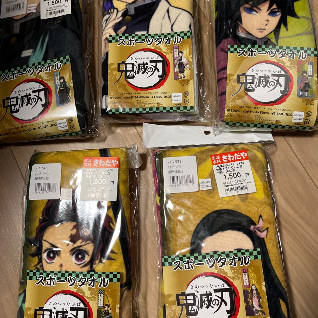 実際訪問したユーザーが直接撮影して投稿した中央本町ファッションさわだや蒲郡店の写真