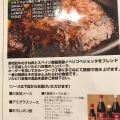 実際訪問したユーザーが直接撮影して投稿した新千里東町鉄板焼きビストロベーカリーますだの写真