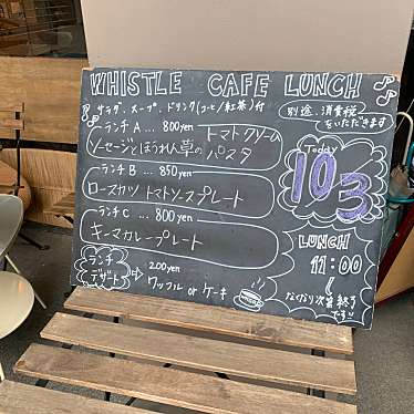 mikupさんが投稿した西早稲田カフェのお店Whistle CAFE/ホイッスル カフェの写真