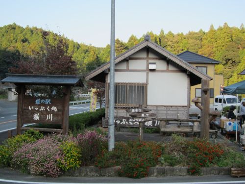 実際訪問したユーザーが直接撮影して投稿した横川道の駅道の駅 いっぷく処横川の写真