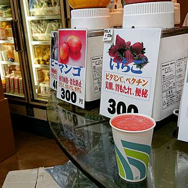 実際訪問したユーザーが直接撮影して投稿した新橋ジュースバーFRUIT OZAWAの写真