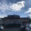 実際訪問したユーザーが直接撮影して投稿した上新田ファミリーレストランごちそう村 豊中上新田店の写真