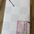 実際訪問したユーザーが直接撮影して投稿した矢掛和菓子御菓子処 清邦庵の写真
