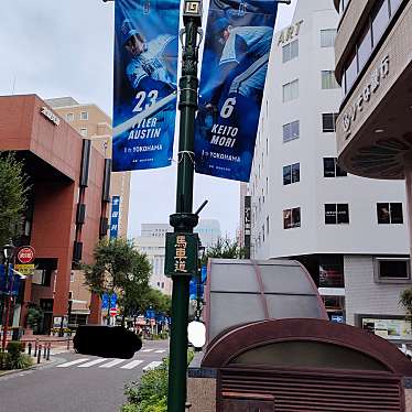 実際訪問したユーザーが直接撮影して投稿した常盤町町並み馬車道の写真