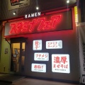 実際訪問したユーザーが直接撮影して投稿した永覚新町ラーメン / つけ麺スタミナフェア 豊田店の写真