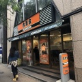 実際訪問したユーザーが直接撮影して投稿した銀座牛丼吉野家 東銀座店の写真