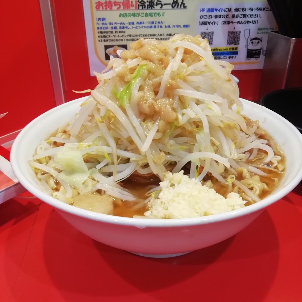 まもーみもーむもーさんが投稿した戸塚ラーメン専門店のお店麺屋桐龍/メンヤキリュウの写真