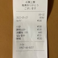 実際訪問したユーザーが直接撮影して投稿したラーメン / つけ麺すみよし食堂の写真