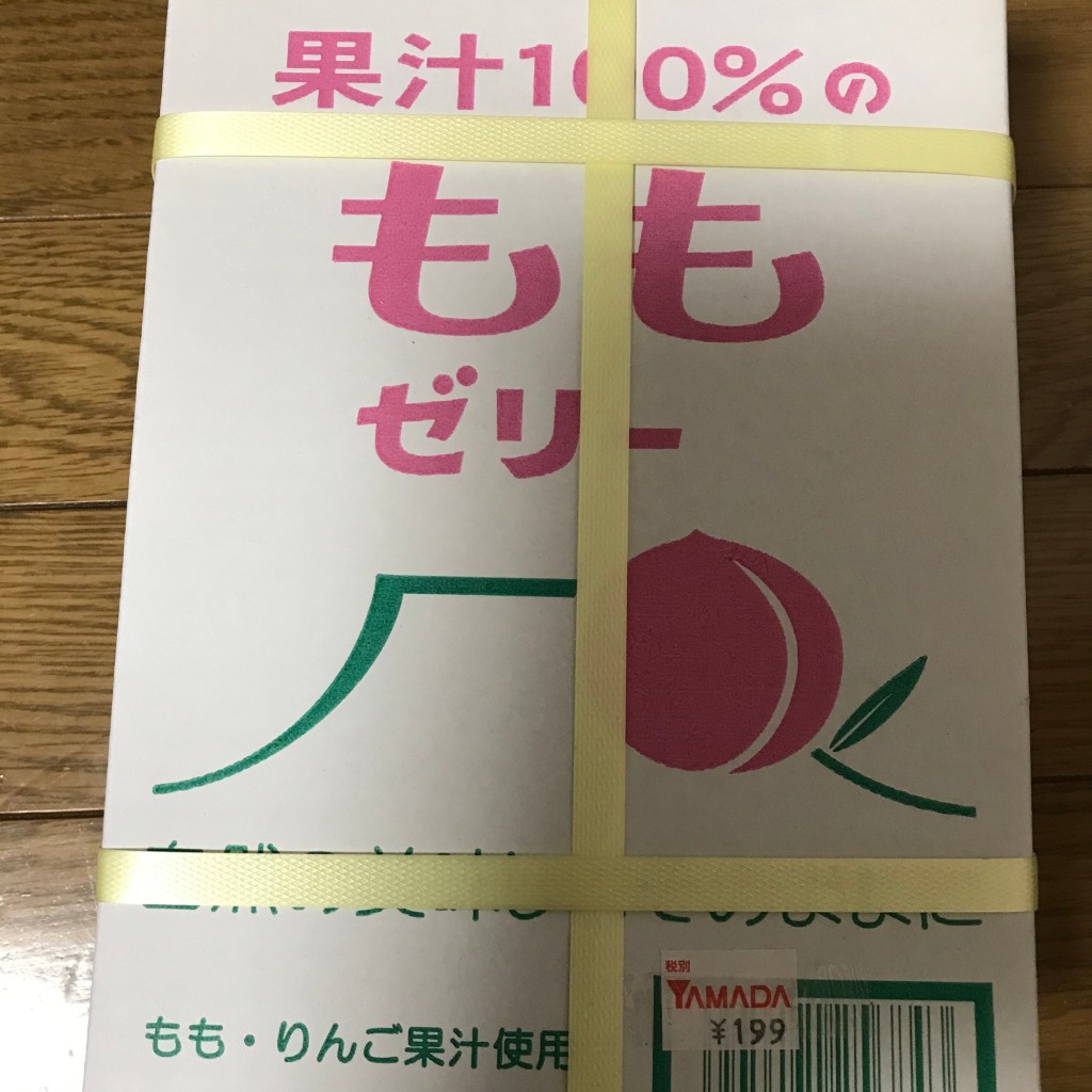 実際訪問したユーザーが直接撮影して投稿した石動南町家電量販店ヤマダアウトレット 長岡店の写真