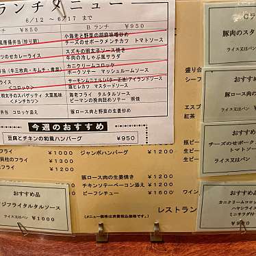 実際訪問したユーザーが直接撮影して投稿した飯田橋洋食RESTAURANT IKOBUの写真