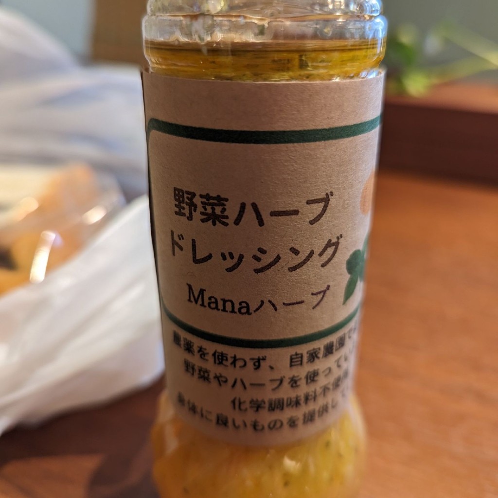 ユーザーが投稿したその他食品の写真 - 実際訪問したユーザーが直接撮影して投稿した中御所カフェランチ・カフェ森のうたの写真