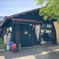 実際訪問したユーザーが直接撮影して投稿した宮の森一条カレー奥芝商店・おくしばぁちゃんの写真