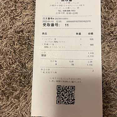 KOI The イオンモール沖縄ライカム店のundefinedに実際訪問訪問したユーザーunknownさんが新しく投稿した新着口コミの写真