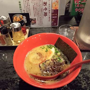 実際訪問したユーザーが直接撮影して投稿した本町ラーメン専門店あそ路の写真