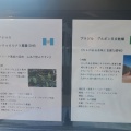 実際訪問したユーザーが直接撮影して投稿した湖北東尾上町カフェkohaku coffeeの写真