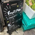 実際訪問したユーザーが直接撮影して投稿した上通町スイーツFruit Merの写真