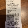 実際訪問したユーザーが直接撮影して投稿した塚口本町100円ショップダイソー つかしん店の写真